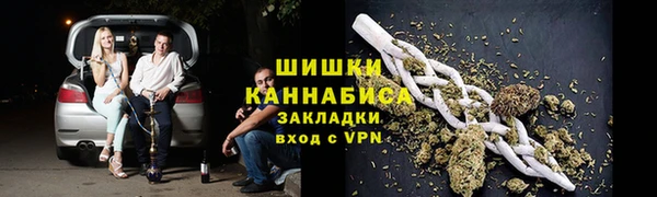 мефедрон мука Богданович